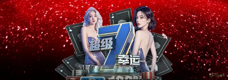 Cassino 857luck app mobile